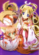 BUY NEW yami to boshi to hon no tabibito - 9816 Premium Anime Print Poster